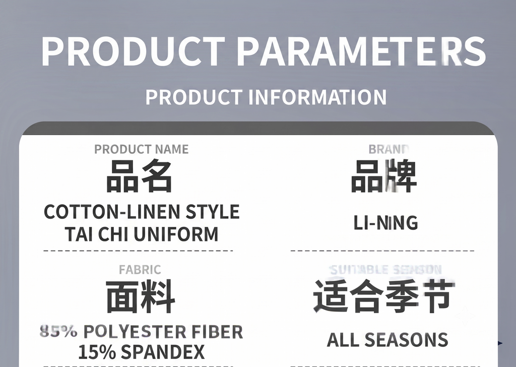 Li-Ning Tai Chi Suit: Sleeves that Catch the Wind